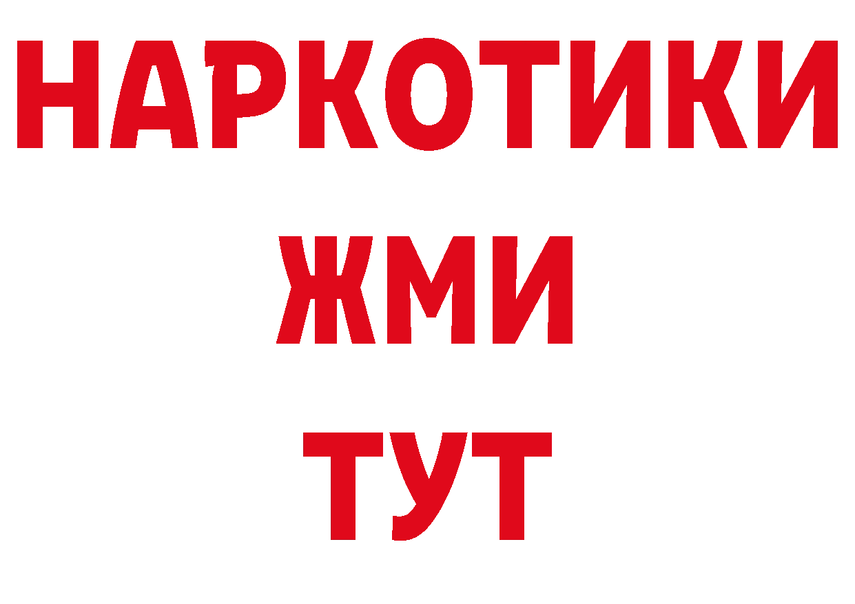 А ПВП СК КРИС онион площадка гидра Коломна