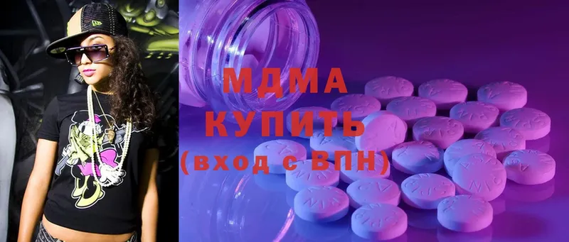 MDMA кристаллы  Коломна 