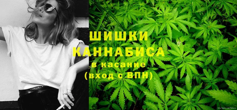 Канабис Ganja  наркота  OMG ССЫЛКА  Коломна 